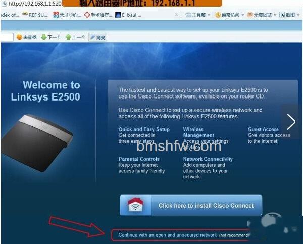 linksys 设置 linksys 设置