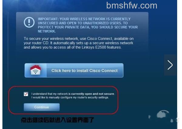 linksys 设置 linksys 设置