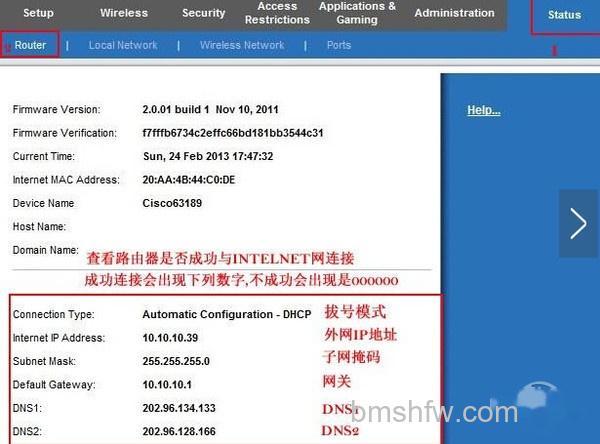 linksys 设置 linksys 设置