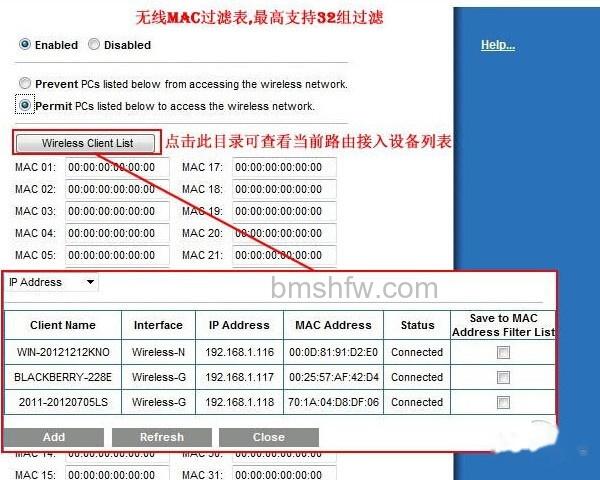 linksys 设置 linksys 设置