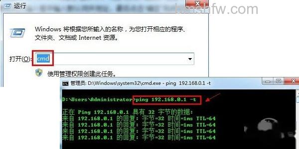 ip设置默认网关 ip设置默认网关