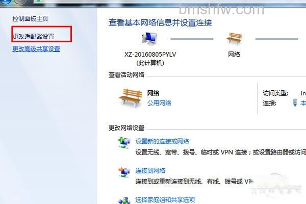 ip设置默认网关 ip设置默认网关