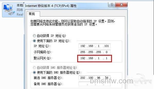 ip设置默认网关 ip设置默认网关