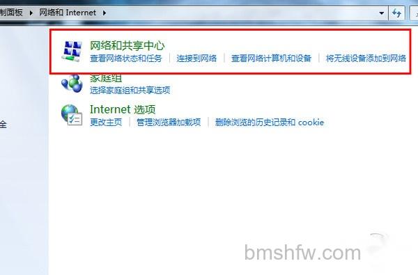 ip设置默认网关 ip设置默认网关