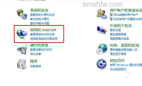 ip设置默认网关 ip设置默认网关