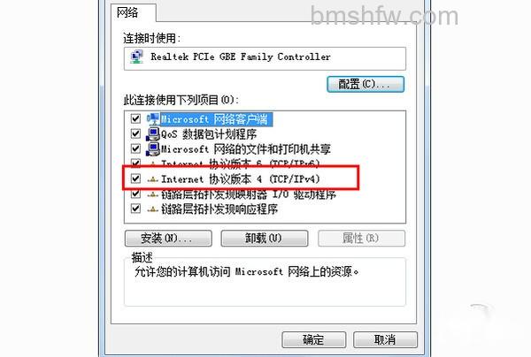 ip设置默认网关 ip设置默认网关