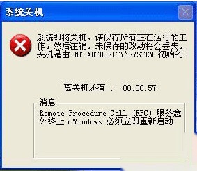 服务器应用程序不可用怎么办4 服务器应用程序不可用怎么办4