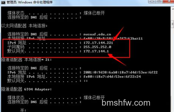 默认网关的作用 默认网关的作用