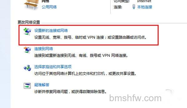 拨号上网设置 拨号上网设置