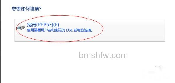 拨号上网设置 拨号上网设置