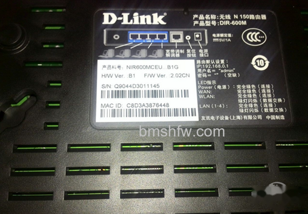 dlink路由器初始密码 dlink路由器初始密码