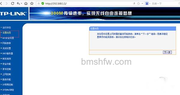 设置路由器的步骤? 设置路由器的步骤?