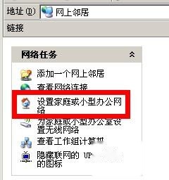 读取用户属性提示“没有启动服务器服务”怎么办 读取用户属性提示“没有启动服务器服务”怎么办