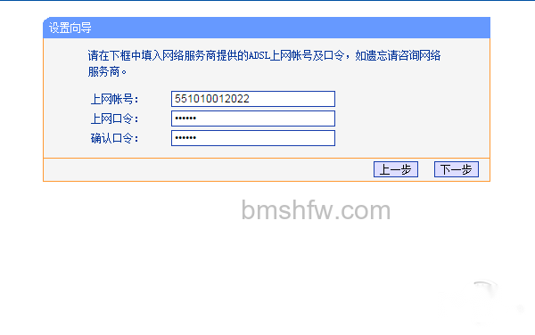 设置路由器的步骤 设置路由器的步骤