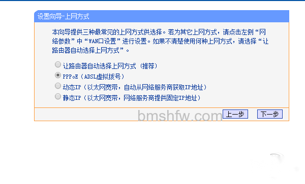 设置路由器的步骤 设置路由器的步骤