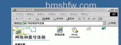 dns服务器地址如何设置 dns服务器地址如何设置