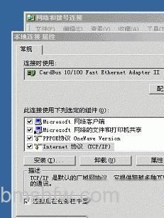 dns服务器地址如何设置1 dns服务器地址如何设置1