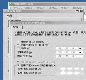 dns服务器地址如何设置4 dns服务器地址如何设置4