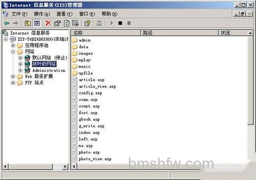 WEB服务器的设置