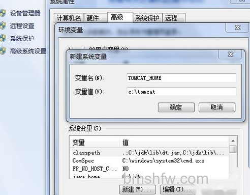 如何配置Tomcat服务器环境 如何配置Tomcat服务器环境