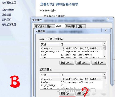 如何配置Tomcat服务器环境 如何配置Tomcat服务器环境