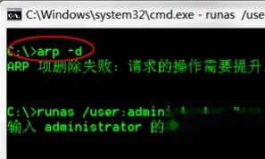 dns服务器未响应怎么办 dns服务器未响应怎么办