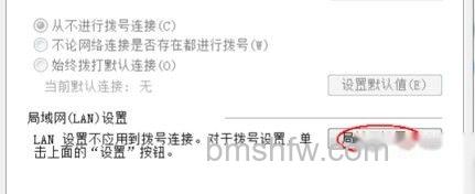 dns服务器未响应怎么办 dns服务器未响应怎么办