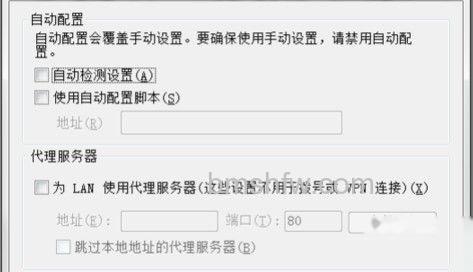 dns服务器未响应怎么办 dns服务器未响应怎么办