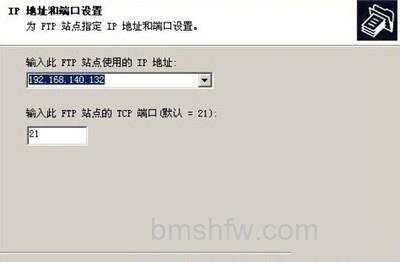 ftp服务器是什么 ftp服务器是什么