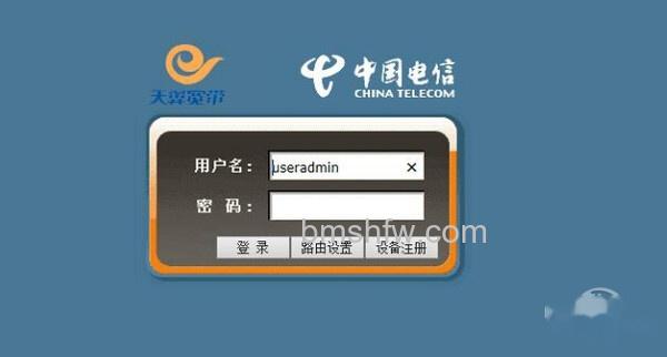 天翼宽带路由器设置 天翼宽带路由器设置