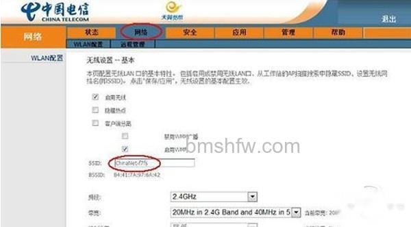 天翼宽带路由器设置 天翼宽带路由器设置