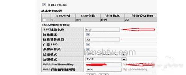 华为路由器设置 华为路由器设置