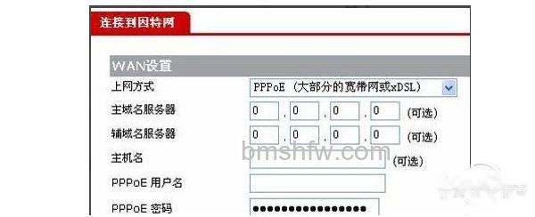 华为路由器设置 华为路由器设置