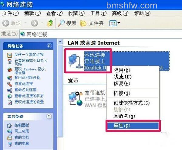 如何更改ip地址 如何更改ip地址