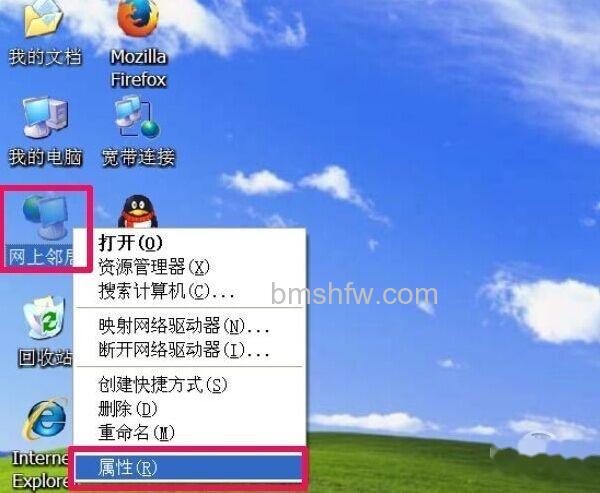 如何更改ip地址 如何更改ip地址