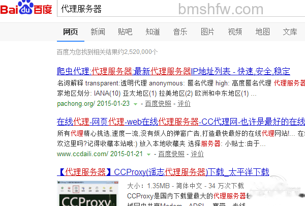 那么如何隐藏ip地址? 那么如何隐藏ip地址?
