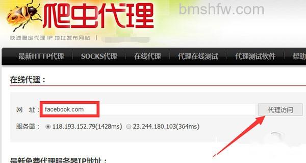 如何隐藏ip地址 如何隐藏ip地址