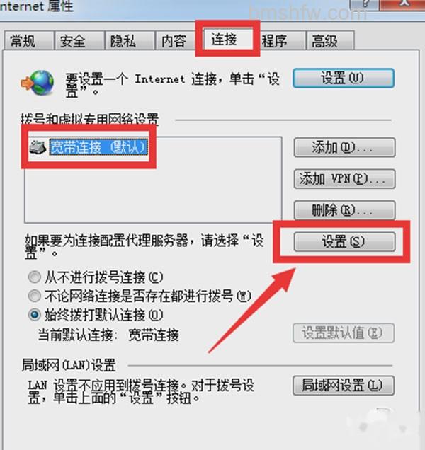如何隐藏ip地址 如何隐藏ip地址