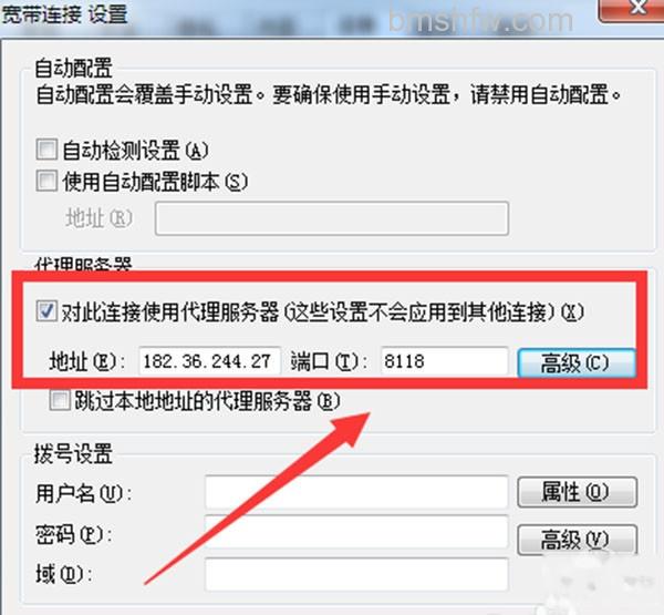 如何隐藏ip地址 如何隐藏ip地址