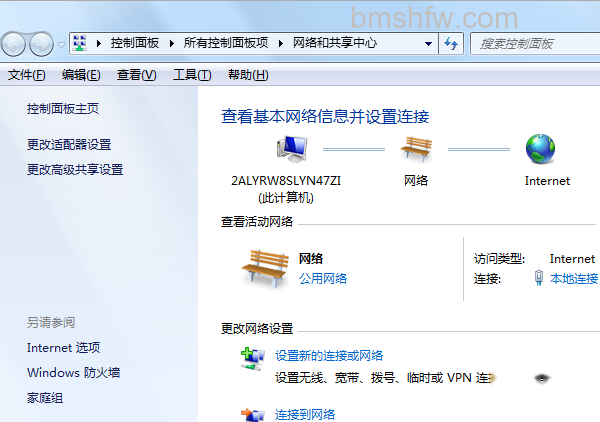 如何设置ip地址? 如何设置ip地址?