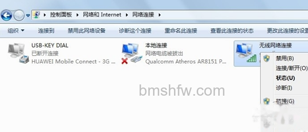 无线适配器或访问点有问题怎么办? 无线适配器或访问点有问题怎么办?