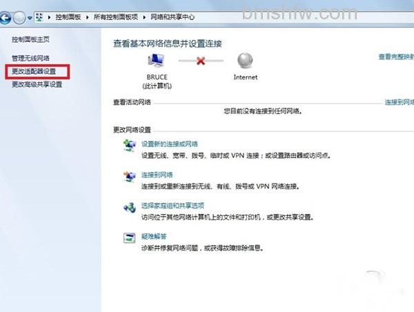 无线适配器或访问点有问题怎么办? 无线适配器或访问点有问题怎么办?