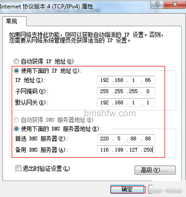如何设置ip地址? 如何设置ip地址?
