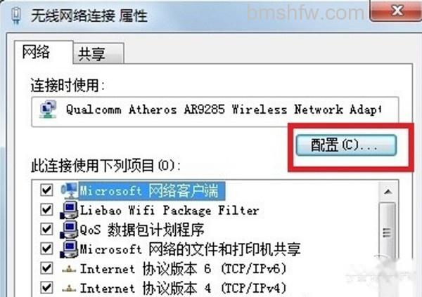 无线适配器或访问点有问题怎么办? 无线适配器或访问点有问题怎么办?
