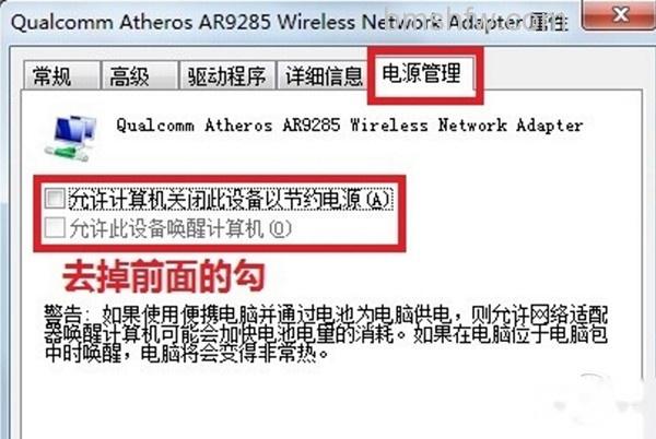 无线适配器或访问点有问题怎么办? 无线适配器或访问点有问题怎么办?