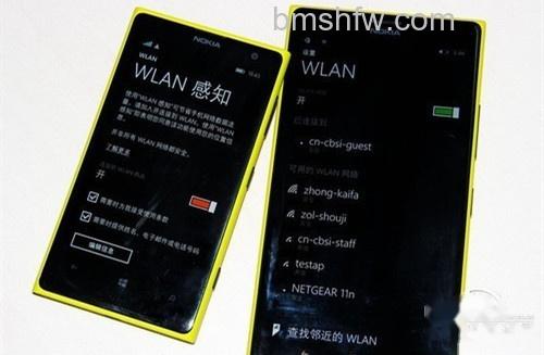 手机是日常接触WLAN最多的方式 手机是日常接触WLAN最多的方式
