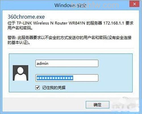 【光纤猫接无线路由器】步骤3 【光纤猫接无线路由器】步骤3