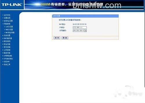 【光纤猫接无线路由器】步骤6 【光纤猫接无线路由器】步骤6