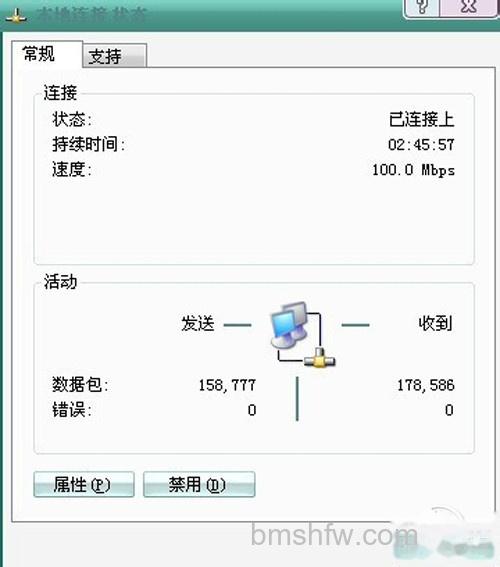 【无线网络设置】步骤2 【无线网络设置】步骤2