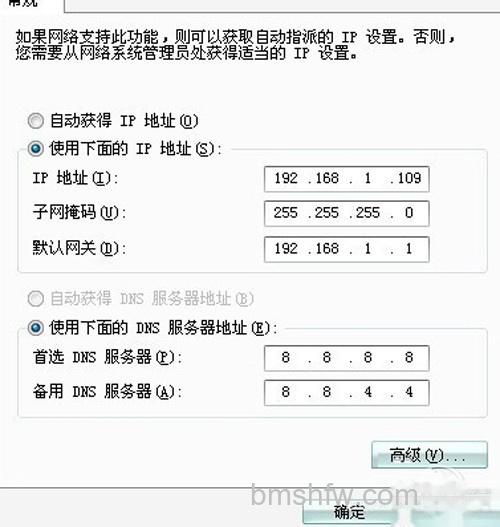 【无线网络设置】然后点确定 【无线网络设置】然后点确定